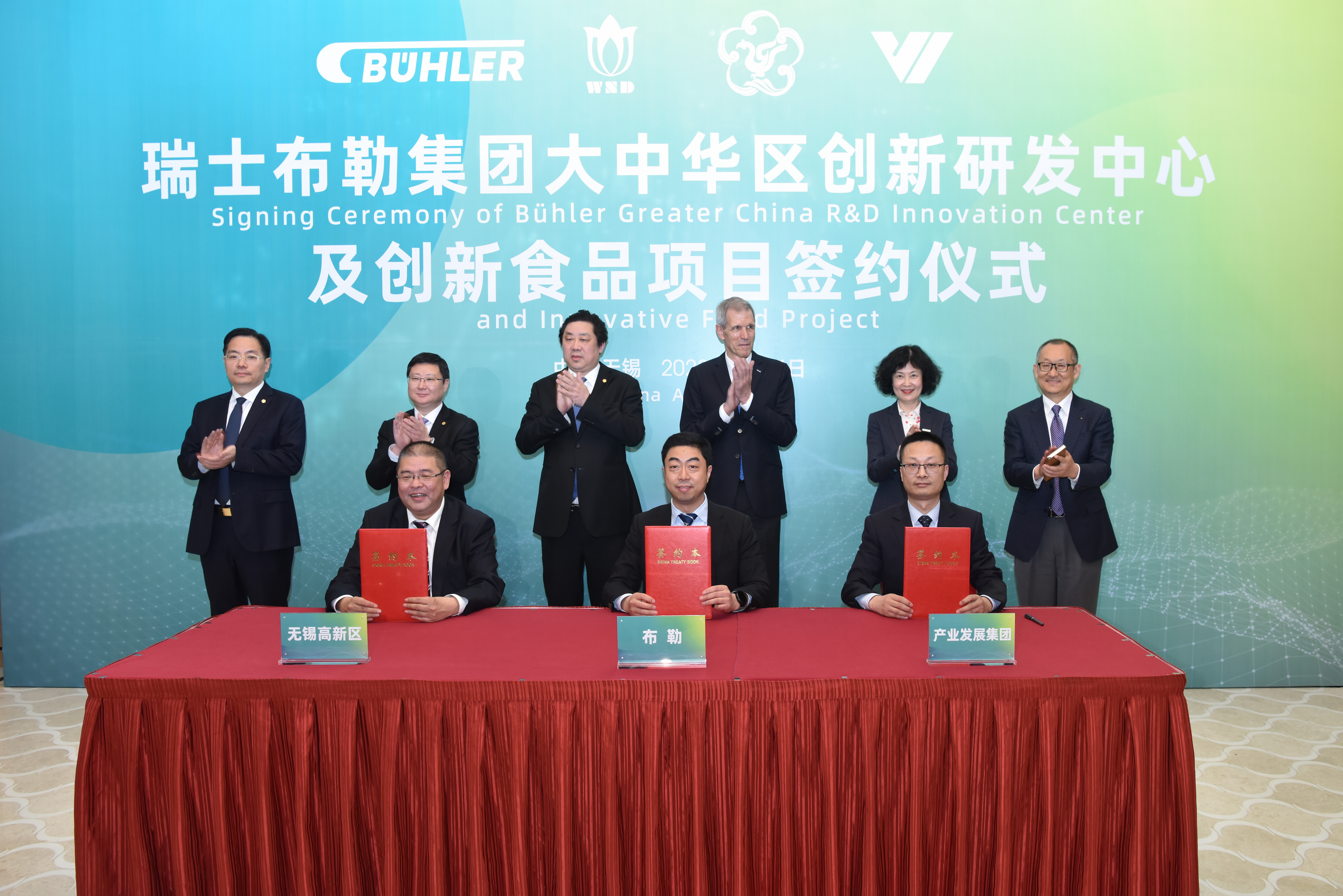 Buhler_HFT_group photo.jpg