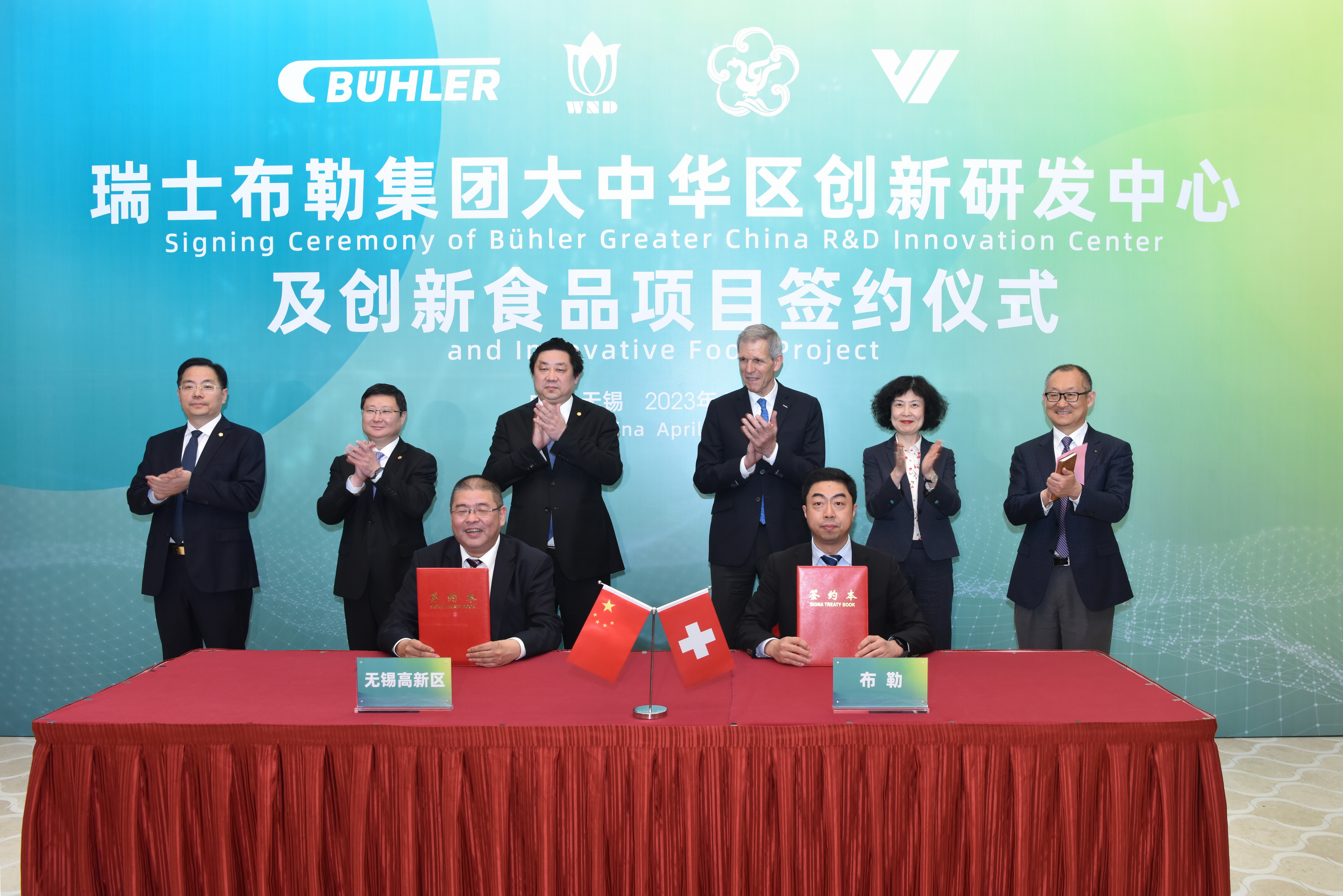 Buhler_HFT_group photo.jpg