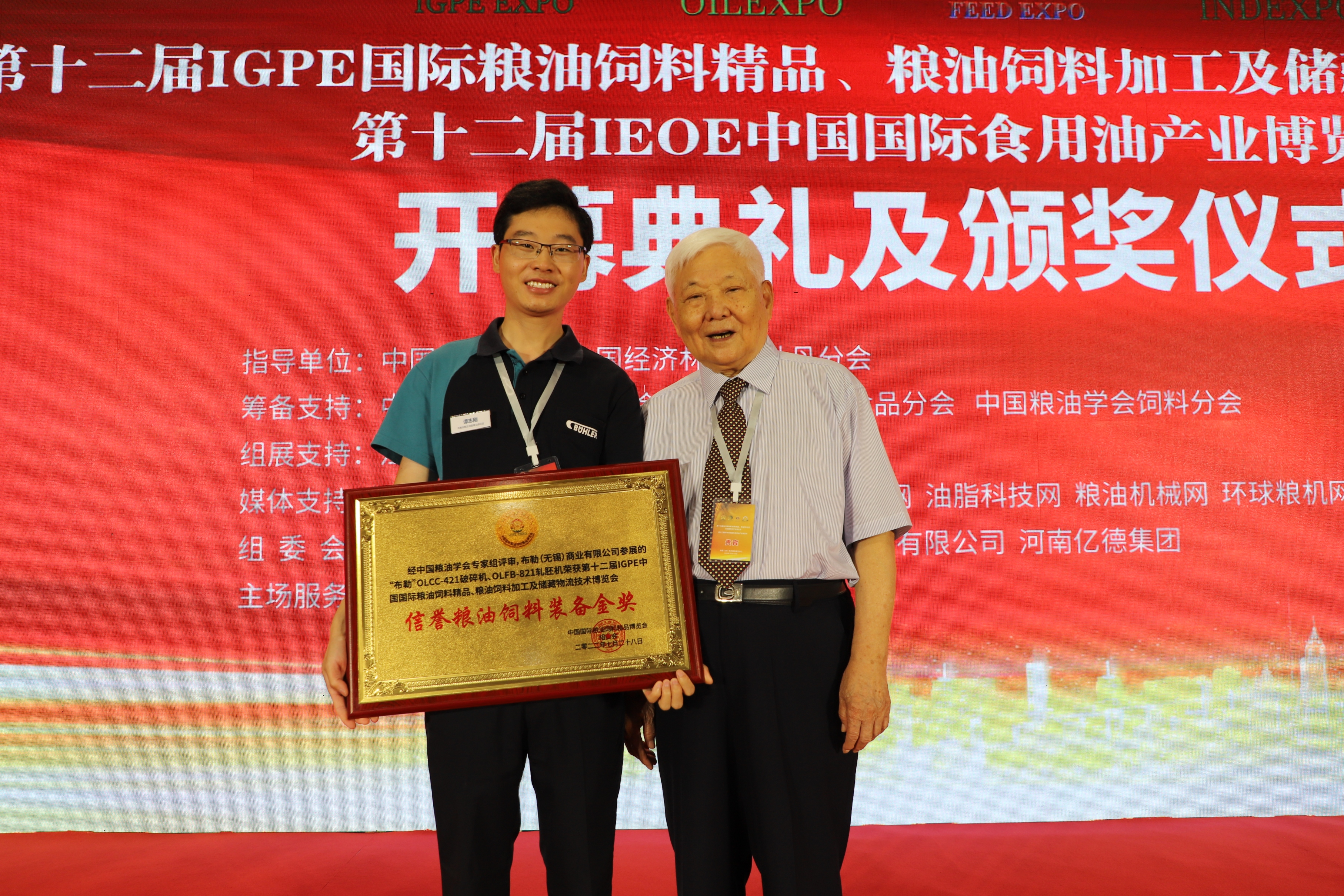 Buhler_HFT_group photo.jpg