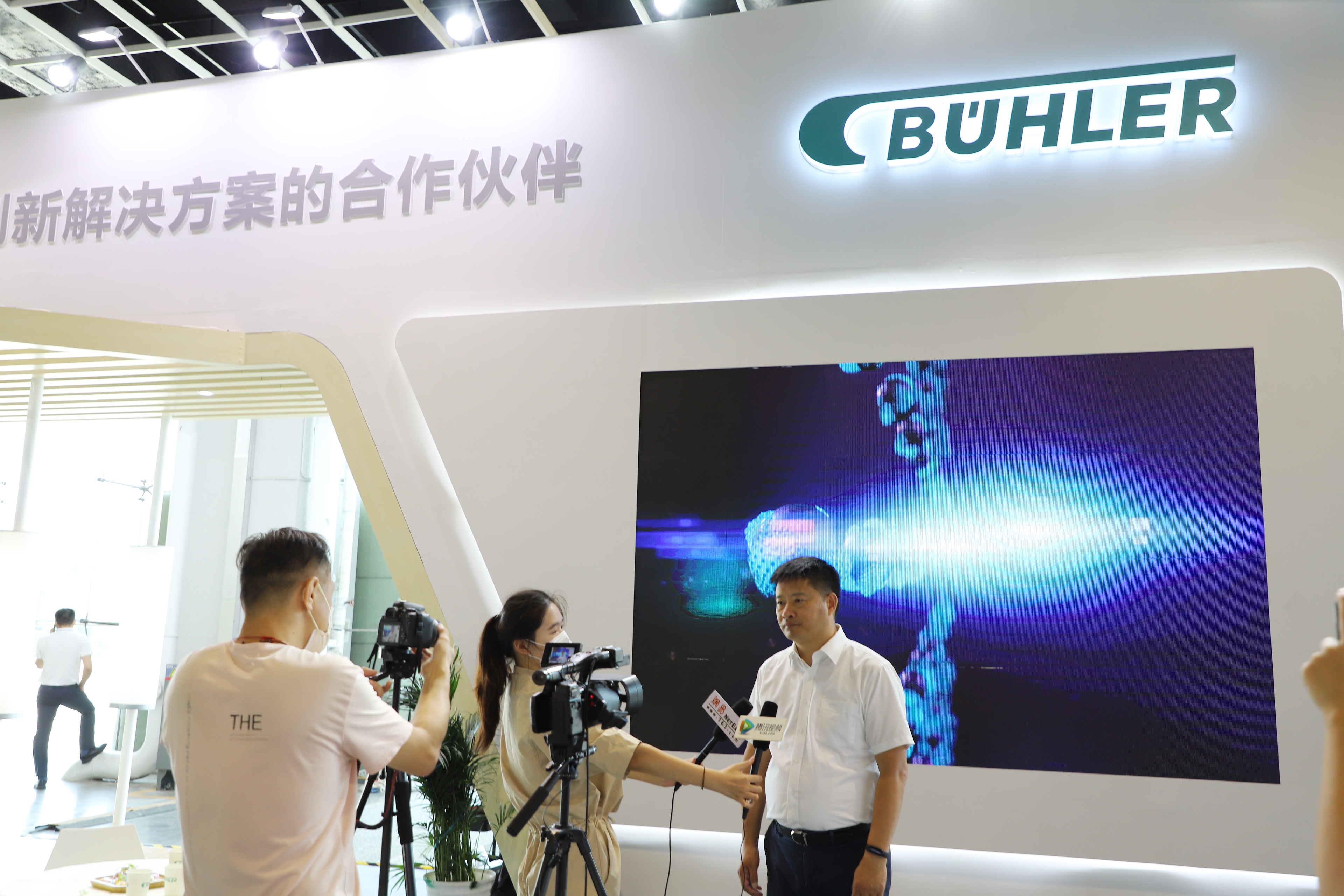 Buhler_HFT_group photo.jpg
