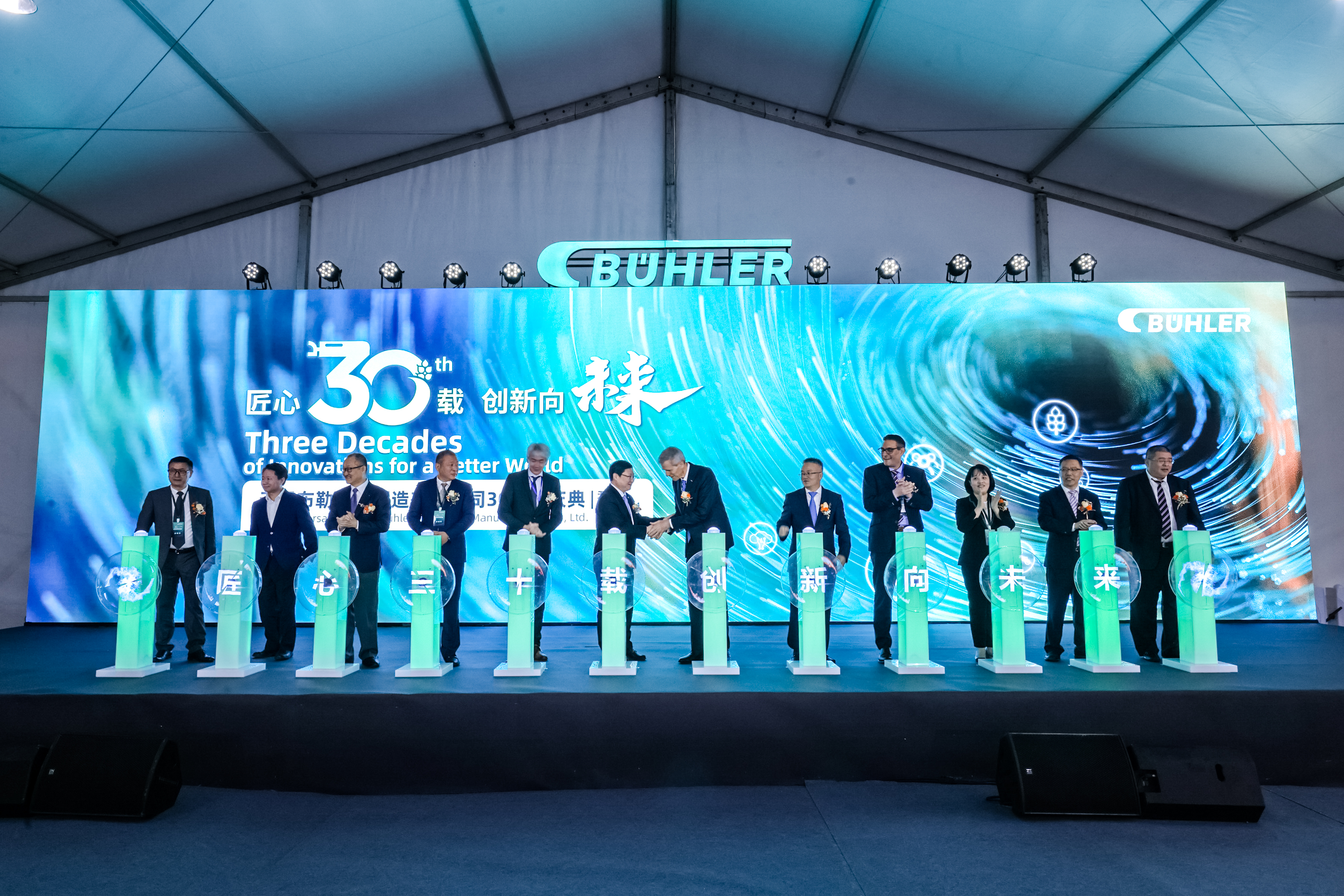 Buhler_HFT_group photo.jpg