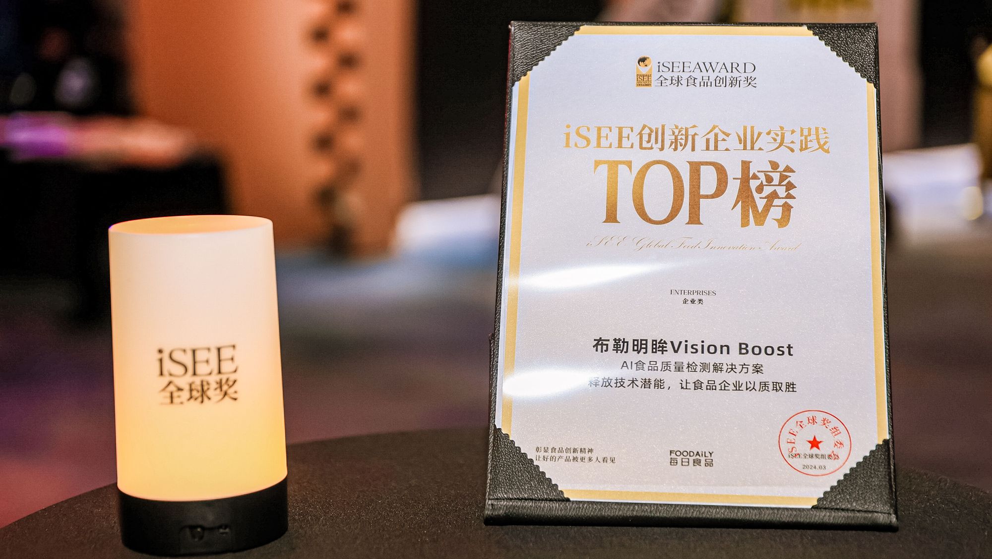 iSEE TOP award