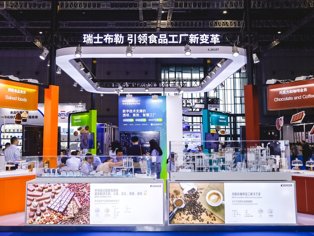 探索食品加工的未来，布勒在FBIF的“履新”之旅
