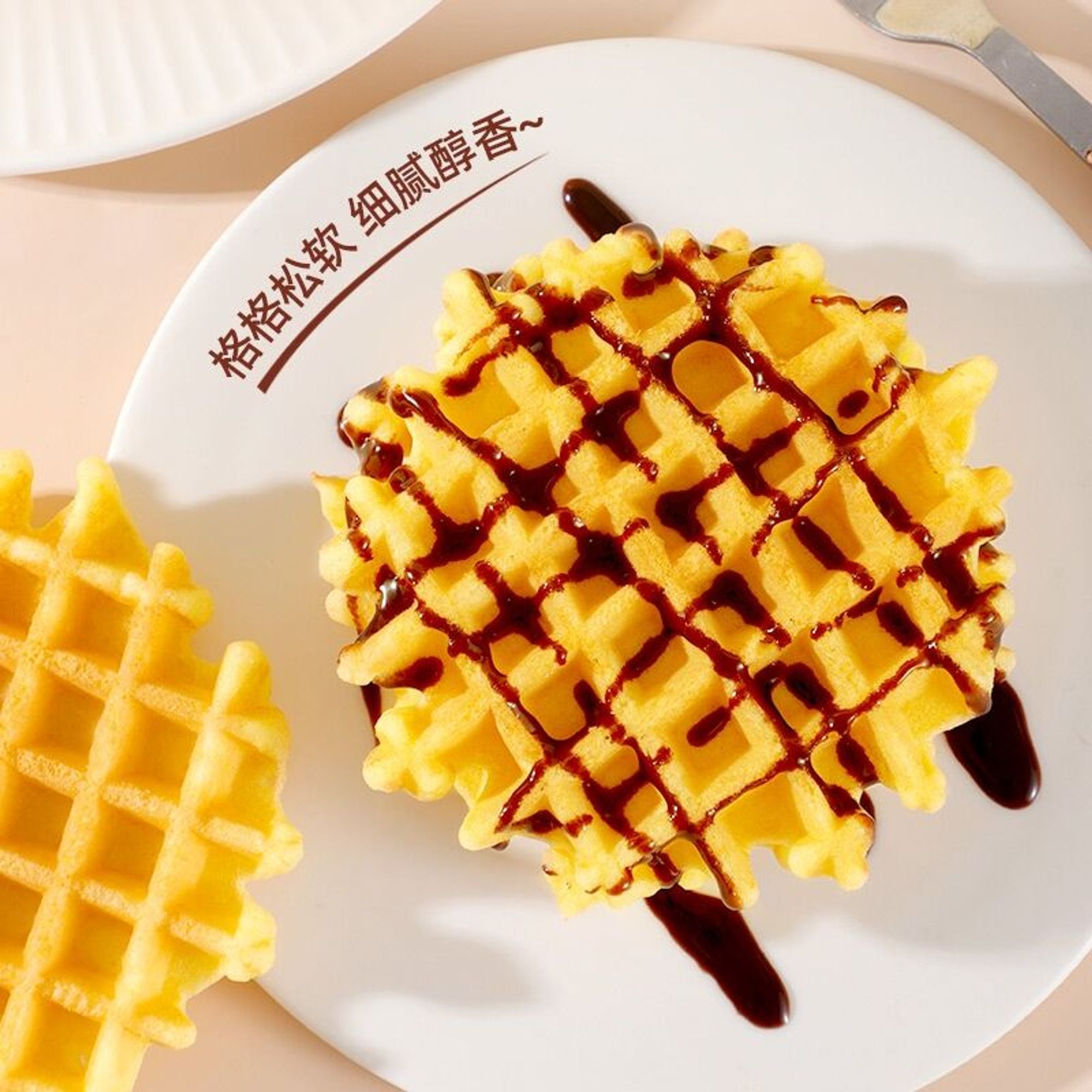 Customer_Danco_end_product_waffle__3_.jpg