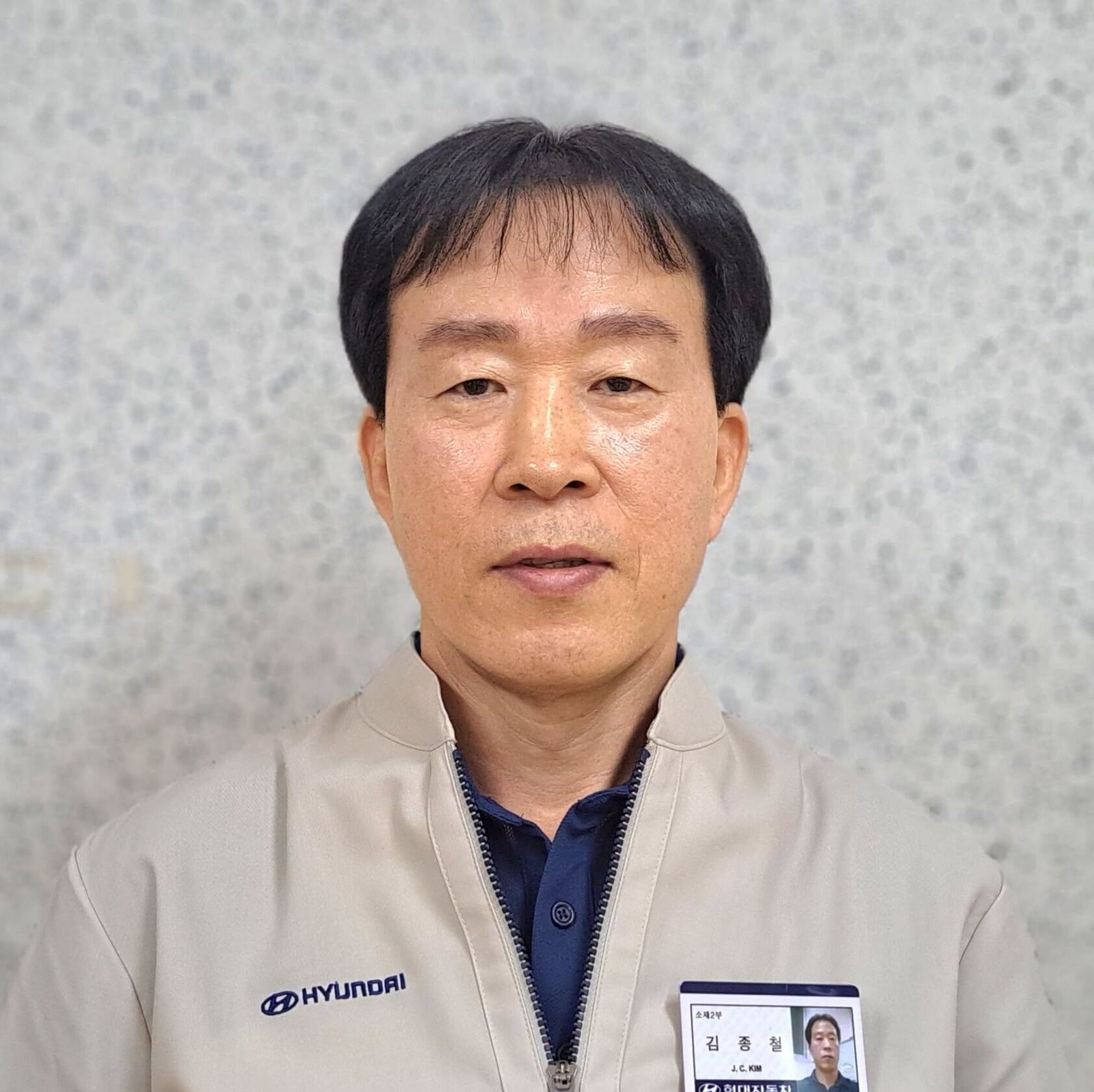 Jong Cheol Kim