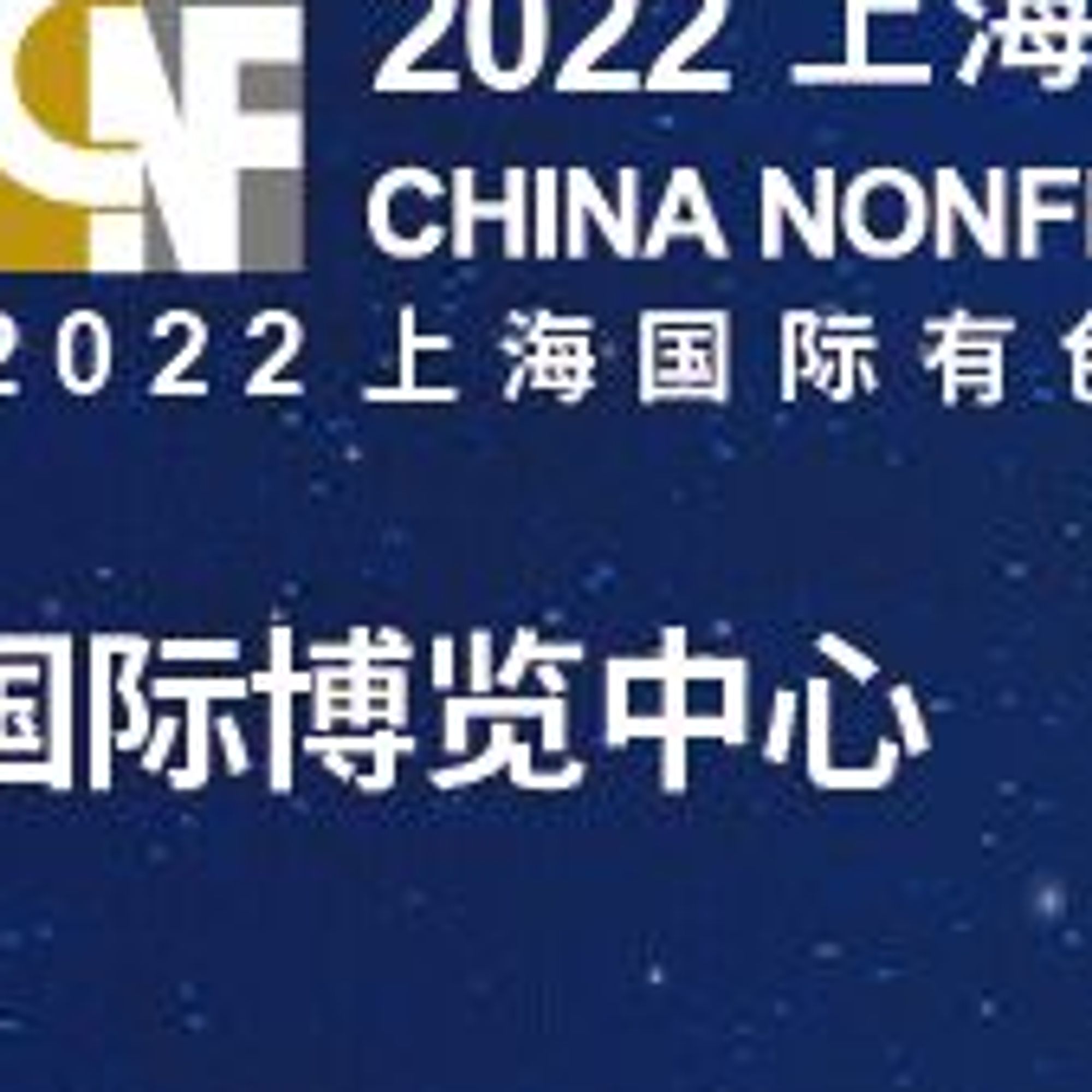 Suzhou_exhibition.gif