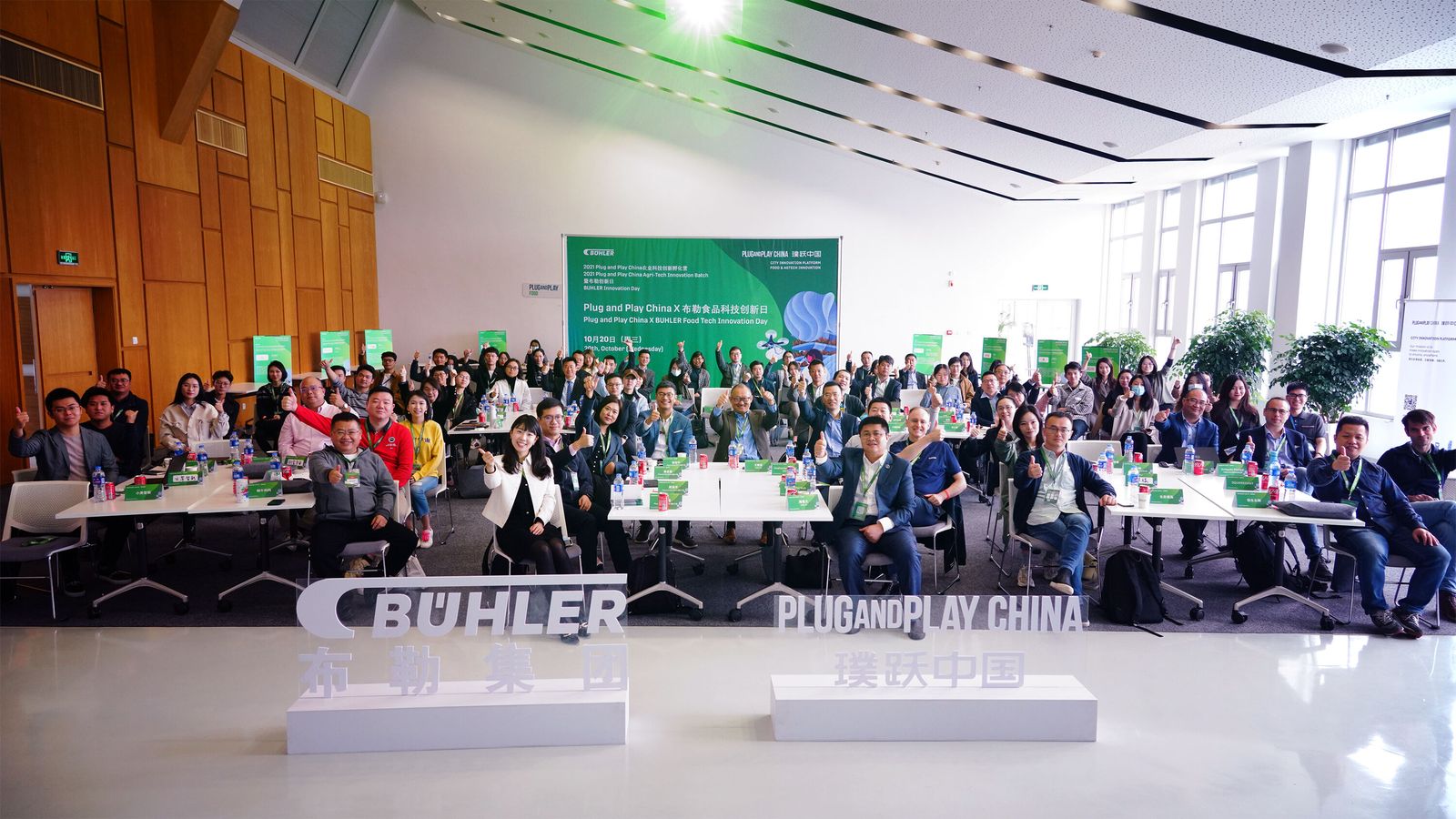 Header article