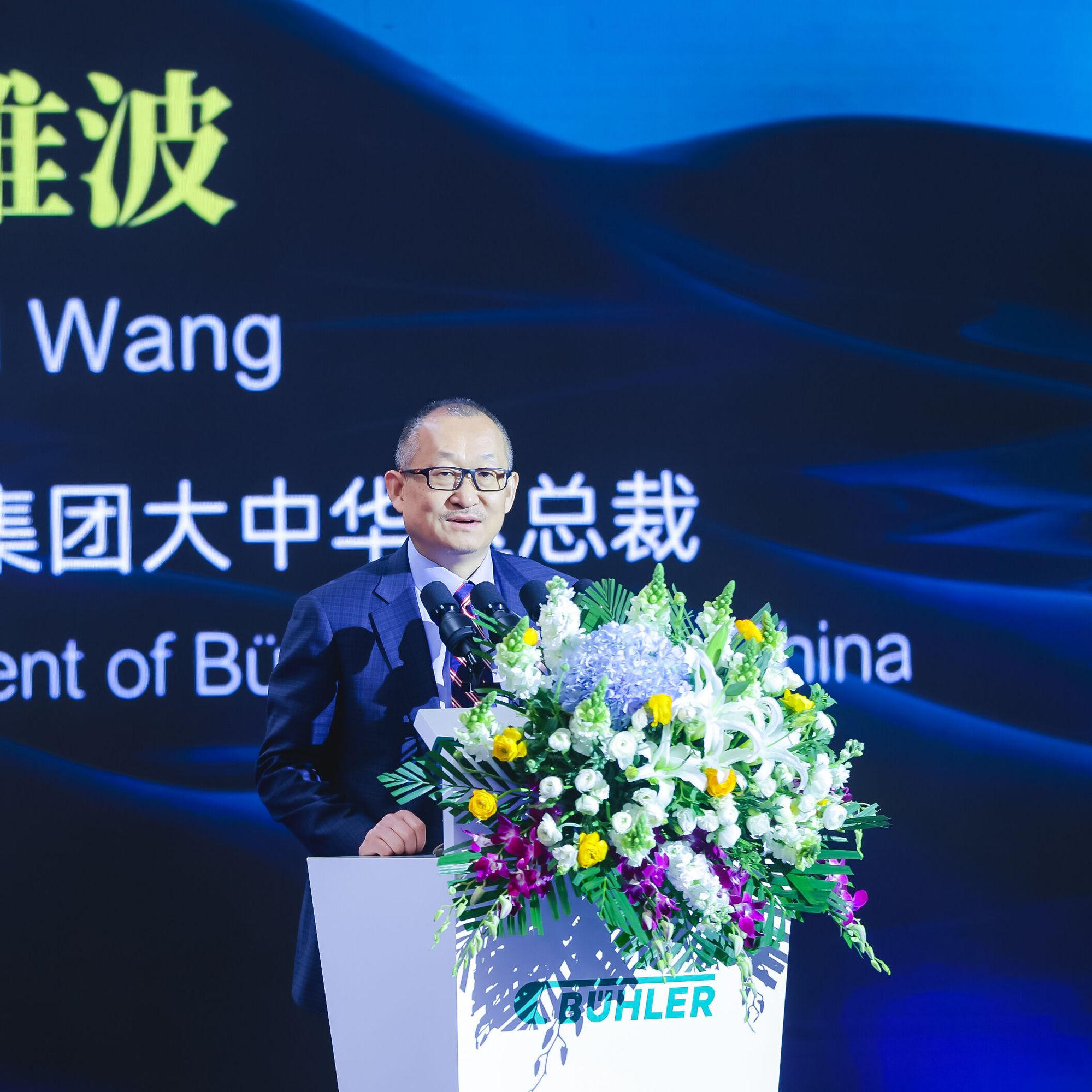 David Wang, Präsident von Bühler Group Asia